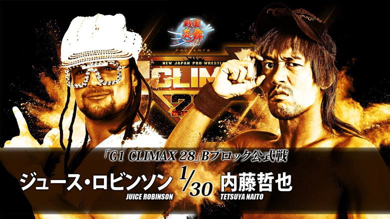 кадр из фильма NJPW G1 Climax 28: Day 6