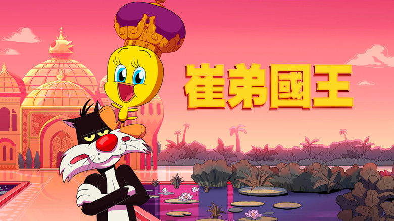 кадр из фильма Король Твити