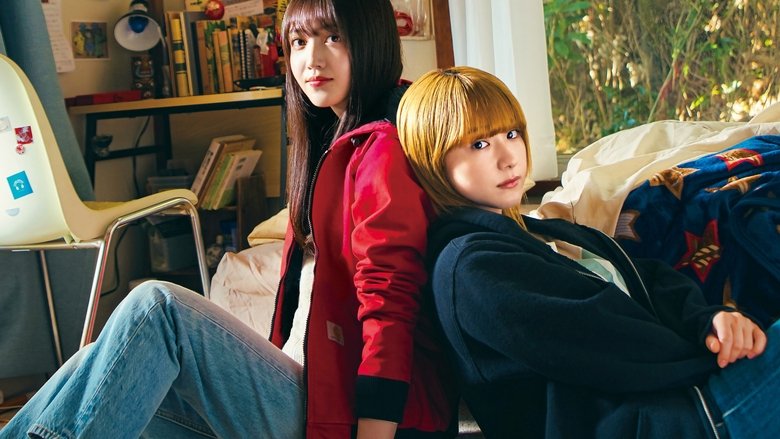 кадр из фильма ネムルバカ