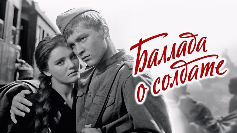 кадр из фильма Баллада о солдате