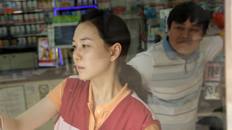 кадр из фильма 미스터 쿠퍼