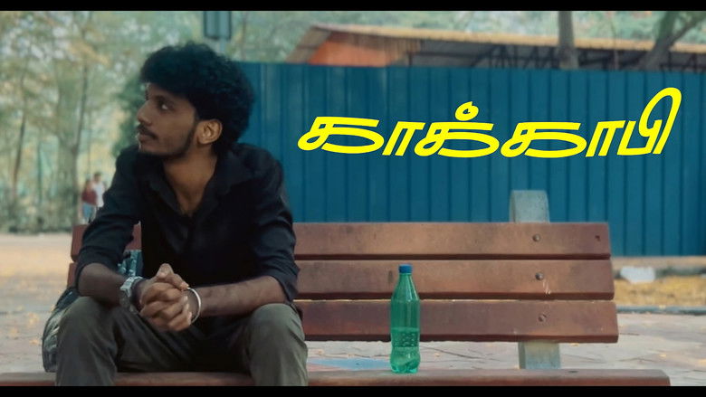 кадр из фильма KaaKaa Pee - Short Film