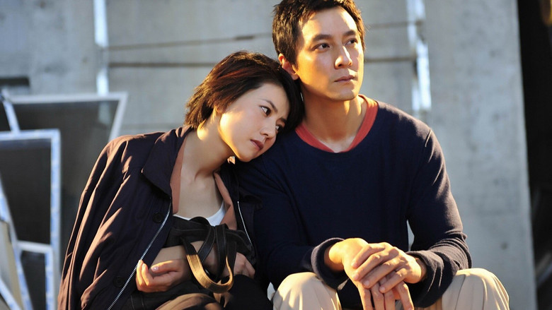 кадр из фильма Прекрати разбивать моё сердце