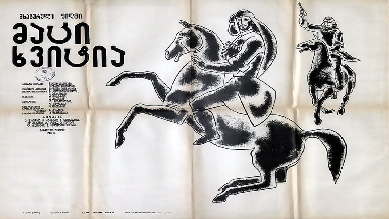 кадр из фильма Он убивать не хотел