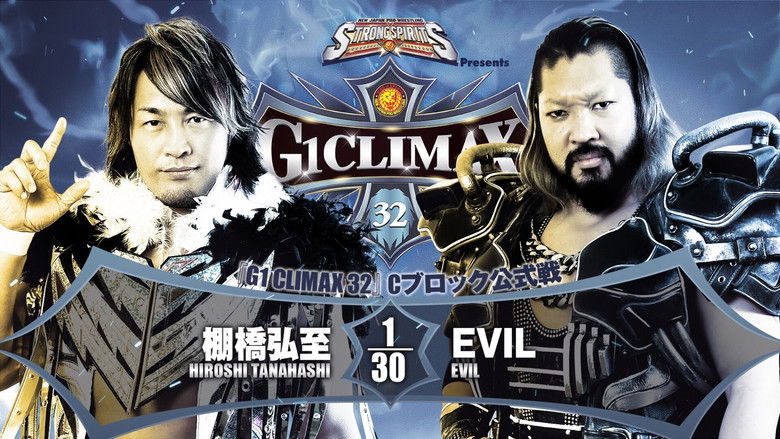 кадр из фильма NJPW G1 Climax 32: Day 11