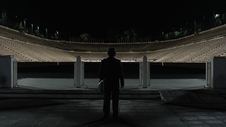 кадр из фильма Νυχτερινός Εκφωνητής