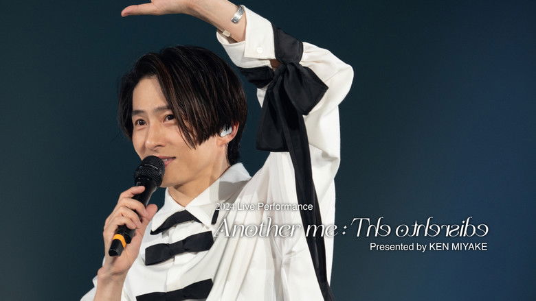 кадр из фильма 2024 Live Performance Another me : The otherside Presented by KEN MIYAKE