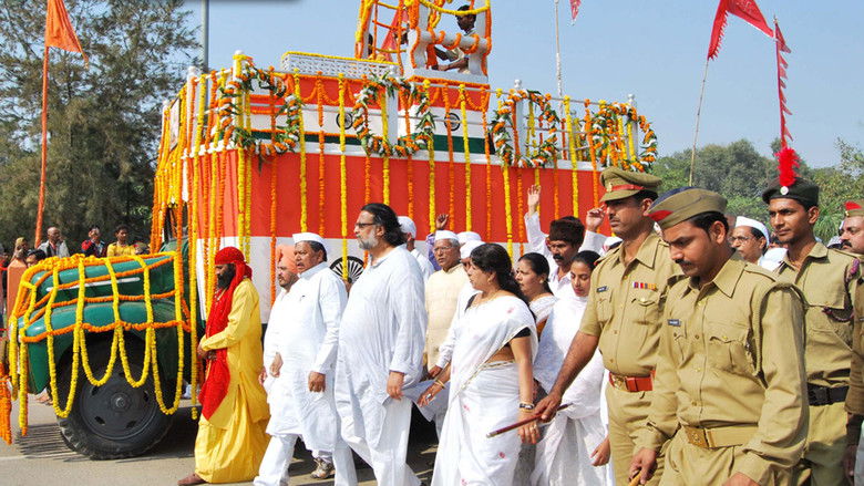 кадр из фильма Road to Sangam