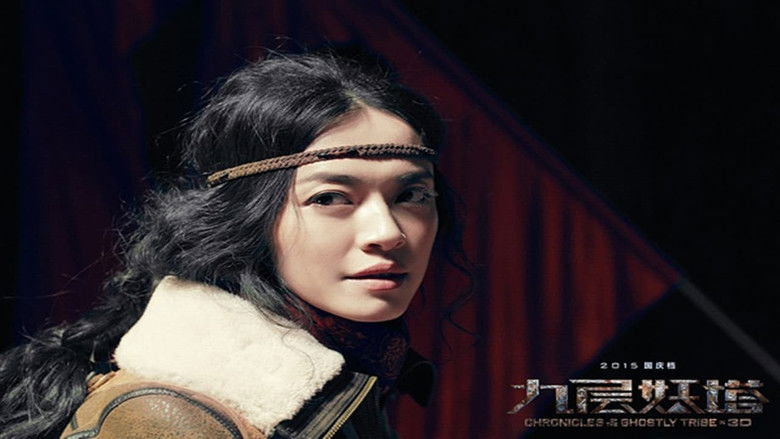 кадр из фильма Хроники призрачного племени