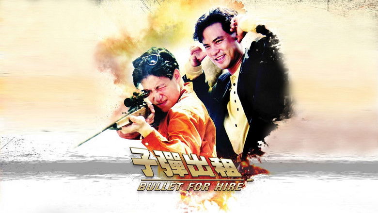 кадр из фильма Пуля наёмника