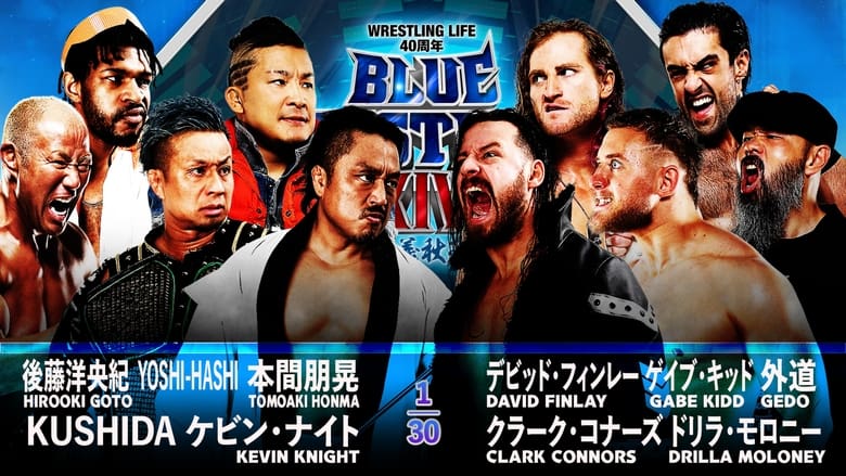 кадр из фильма NJPW Wrestling Life 40th Anniversary Yuji Nagata Produce Blue Justice XIV