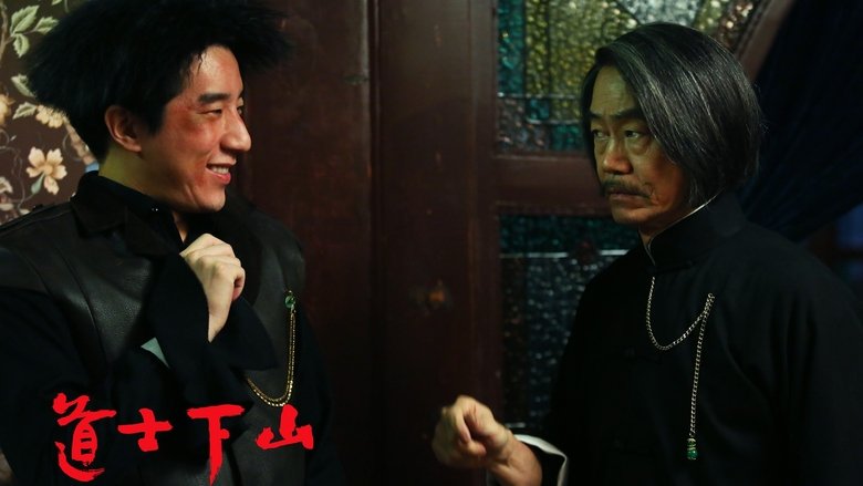 кадр из фильма И сошёл монах с гор