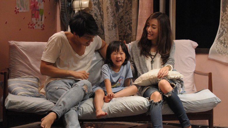 кадр из фильма ตัวพ่อเรียกพ่อ