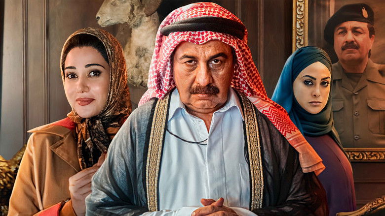 кадр из фильма صددام