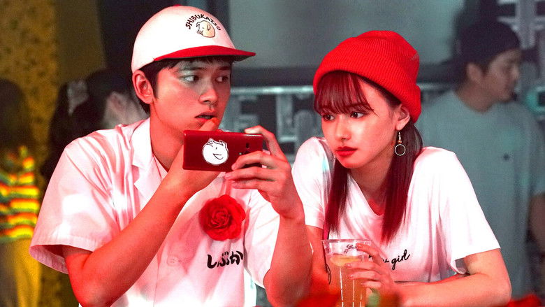 кадр из фильма とんかつDJアゲ太郎