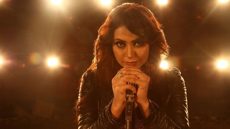 кадр из фильма கிரகணம்