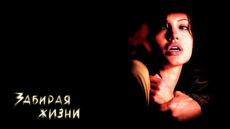 кадр из фильма Забирая жизни