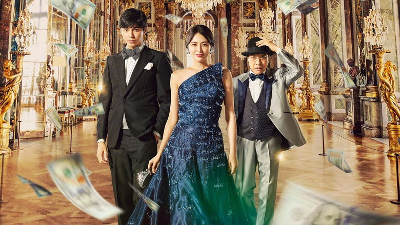 кадр из фильма コンフィデンスマンJP プリンセス編