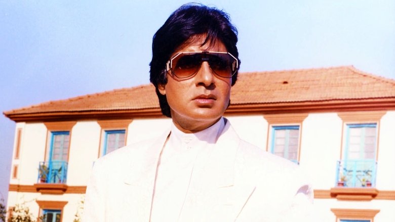 Огненный путь