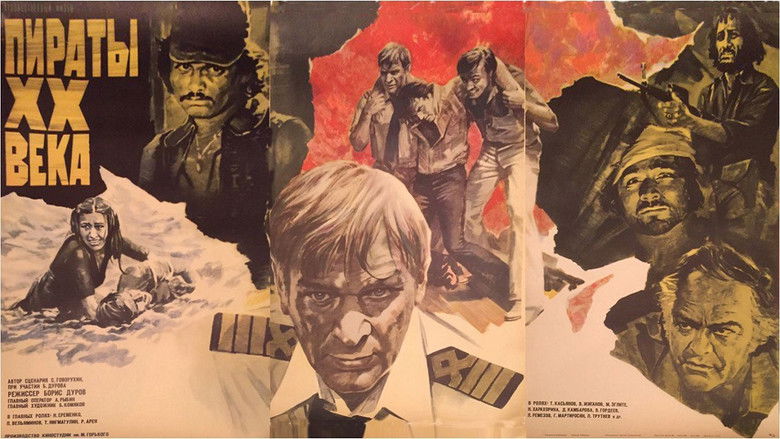 кадр из фильма Пираты XX века