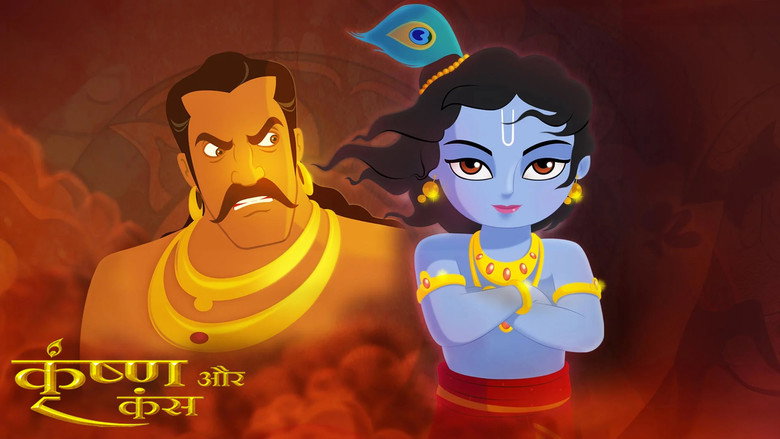 कृष्ण और कंस