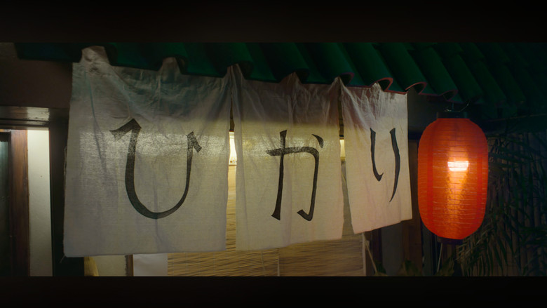 кадр из фильма Seishin Izakaya