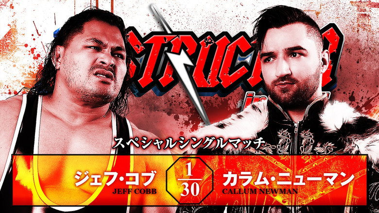 кадр из фильма NJPW Destruction In Kobe 2026