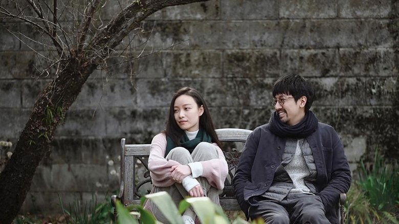 кадр из фильма 漫长的告白