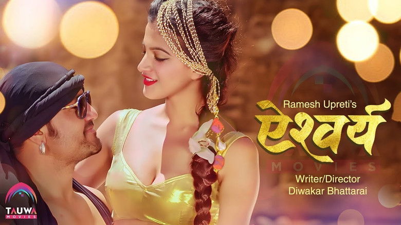 кадр из фильма Aishwarya