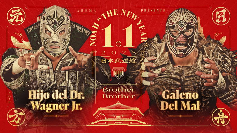 кадр из фильма NOAH: The New Year 2025