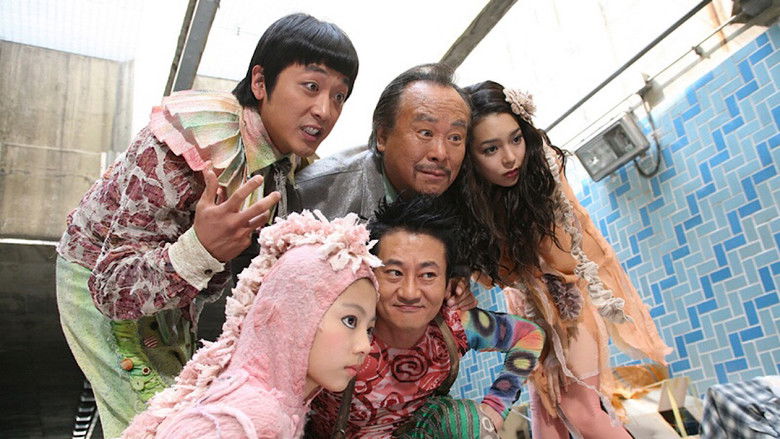 кадр из фильма 구미호 가족