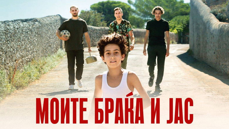 кадр из фильма Mes frères et moi