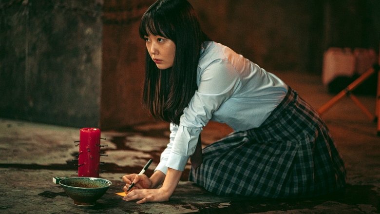 кадр из фильма Игра с призраком