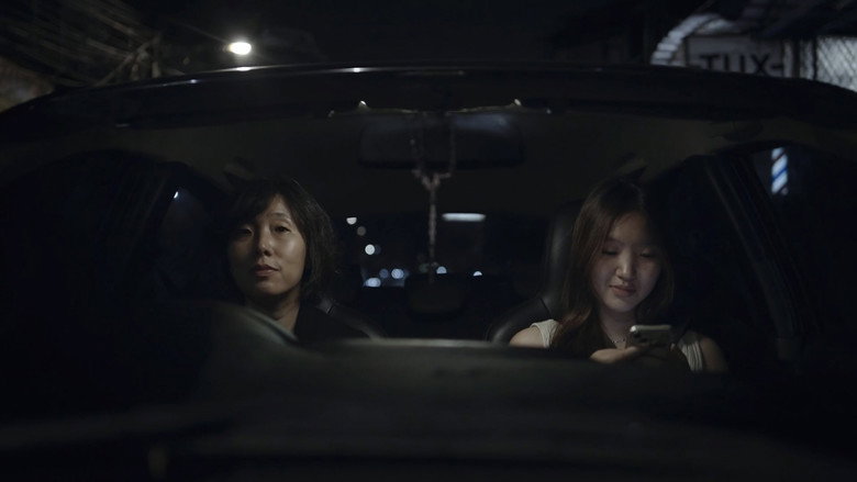 кадр из фильма Mau Makan Di Luar?