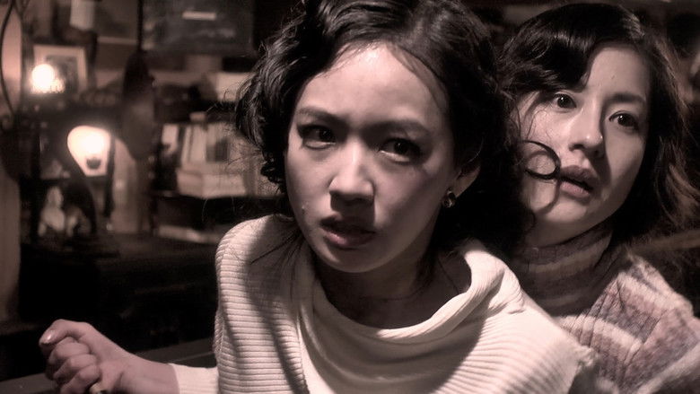 кадр из фильма 屋根裏の散歩者