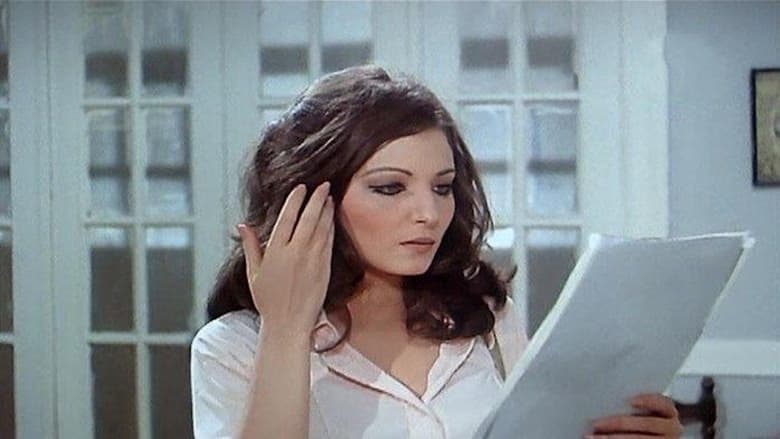 кадр из фильма شيلني وأشيلك