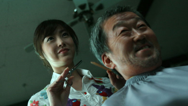 кадр из фильма 손님은 왕이다