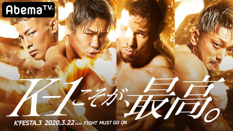 кадр из фильма K-1 WORLD GP 2020 JAPAN ～K’FESTA.3～