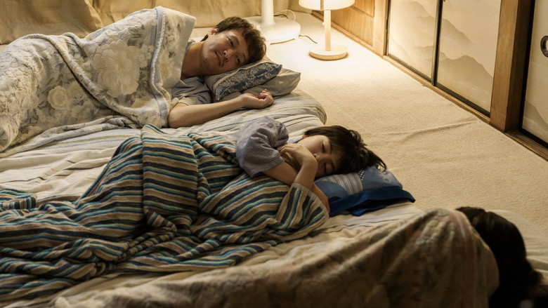 кадр из фильма 金子差入店