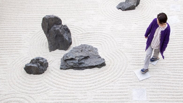 кадр из фильма 波紋