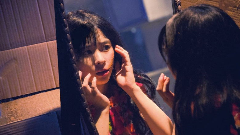 кадр из фильма 累 ―かさね―