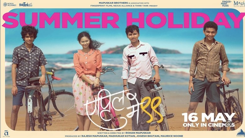 кадр из фильма एप्रिल मे '९९