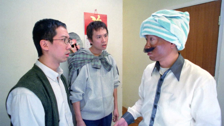 亞李．爸爸兩個大盜