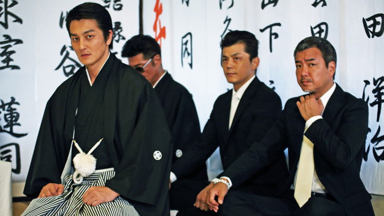 кадр из фильма 日本統一７