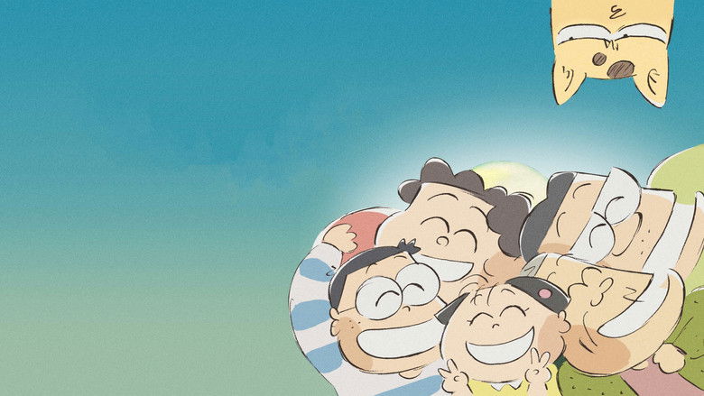 Наши соседи Ямада