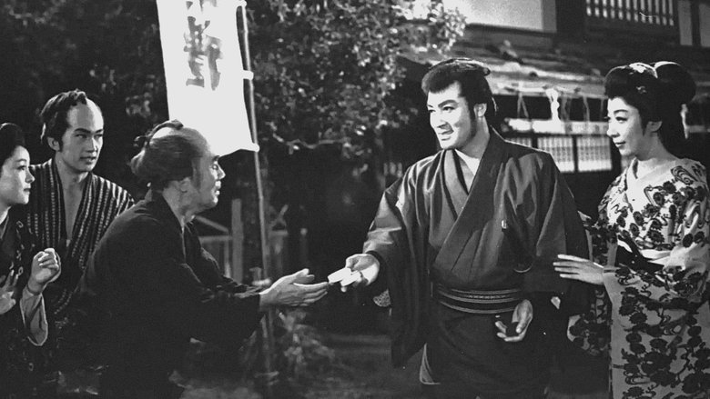 кадр из фильма 天狗街道