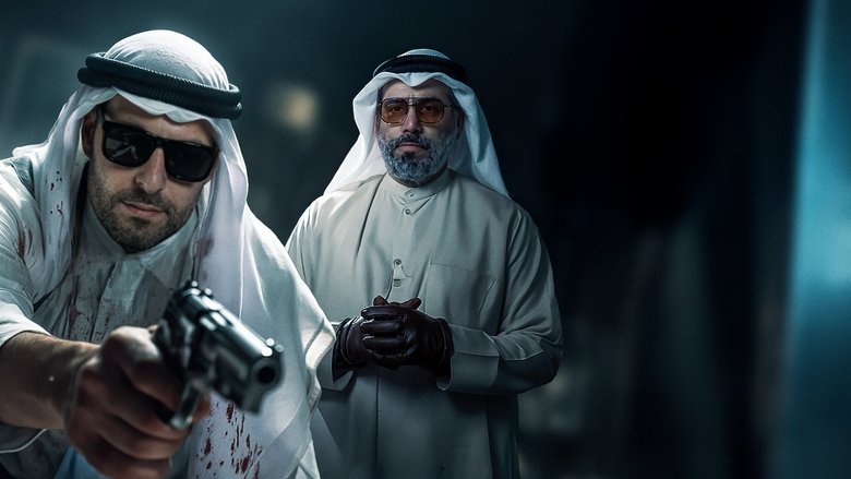 кадр из фильма وحش البنوك