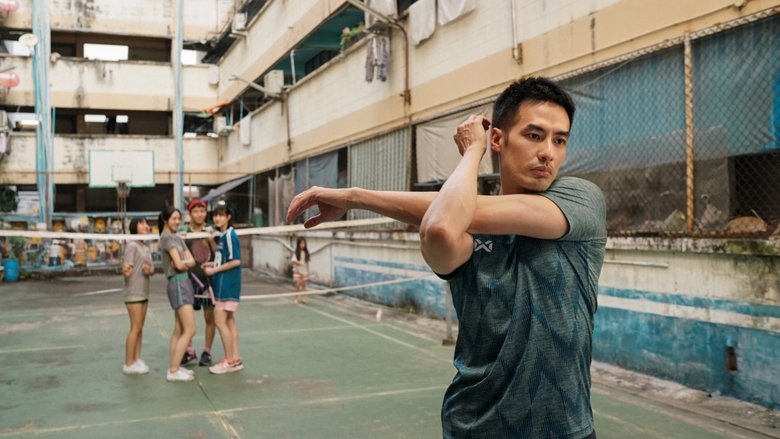 кадр из фильма แฟลตเกิร์ล ชั้นห่างระหว่าง เ ร า