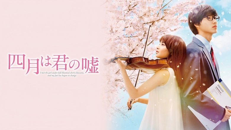 кадр из фильма Твоя апрельская ложь