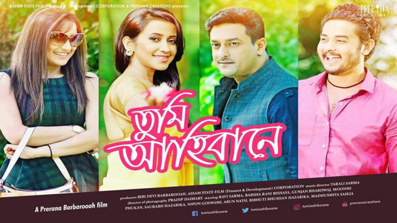 кадр из фильма Tumi Aahibane